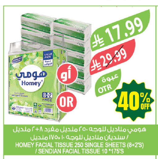 available at Farm  in KSA, Saudi Arabia, Saudi - Tabuk