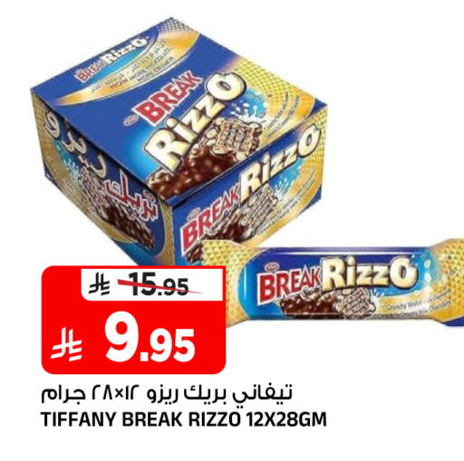 available at المدينة هايبرماركت in مملكة العربية السعودية, السعودية, سعودية - الرياض