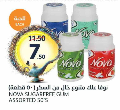 Cherry available at مركز الجزيرة للتسوق in مملكة العربية السعودية, السعودية, سعودية - الرياض