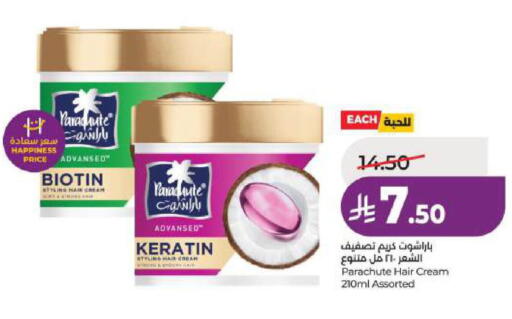 available at لولو هايبرماركت in مملكة العربية السعودية, السعودية, سعودية - الخبر‎