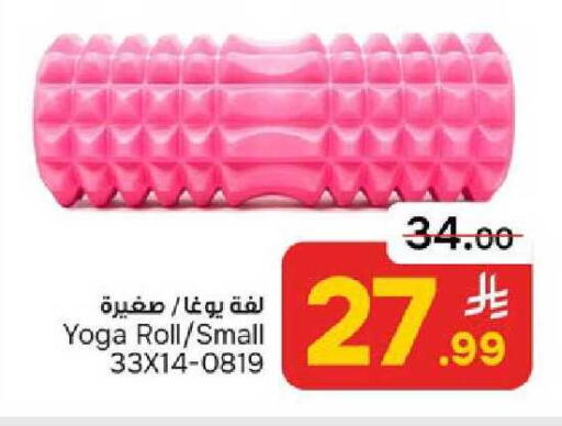 available at  باريس هايبرماركت in مملكة العربية السعودية, السعودية, سعودية - الخبر‎