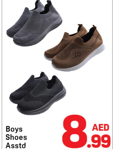available at دي تو دي in الإمارات العربية المتحدة , الامارات - دبي