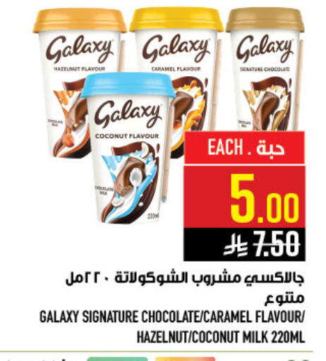 Coconut available at أبراج هايبر ماركت in مملكة العربية السعودية, السعودية, سعودية - مكة المكرمة