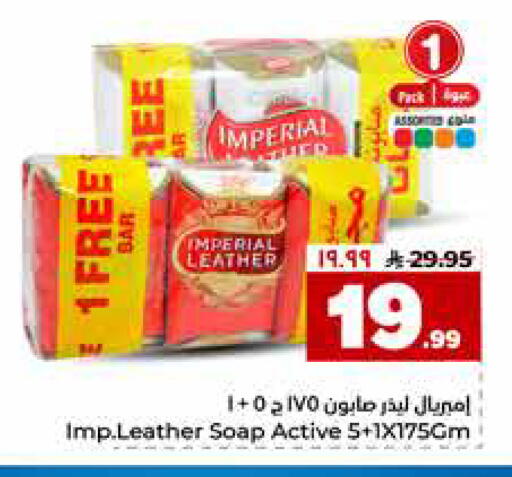 available at Hyper Al Wafa in KSA, Saudi Arabia, Saudi - Riyadh