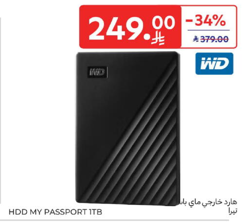 available at كارفور in مملكة العربية السعودية, السعودية, سعودية - الخبر‎