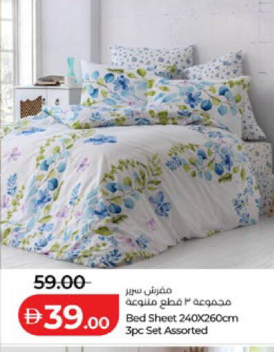 available at لولو هايبرماركت in الإمارات العربية المتحدة , الامارات - أبو ظبي