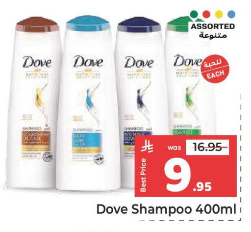 available at مكة هايبرماركت in مملكة العربية السعودية, السعودية, سعودية - جدة