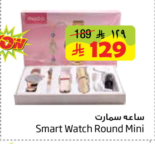 available at ليان هايبر in مملكة العربية السعودية, السعودية, سعودية - المنطقة الشرقية