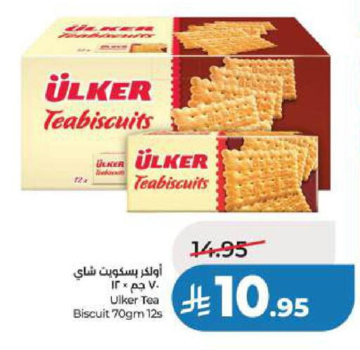 available at LULU Hypermarket in KSA, Saudi Arabia, Saudi - Al Khobar
