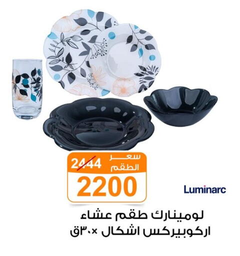 available at Gomla Market in Egypt - Cairo