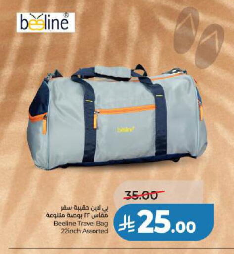 available at LULU Hypermarket in KSA, Saudi Arabia, Saudi - Jubail