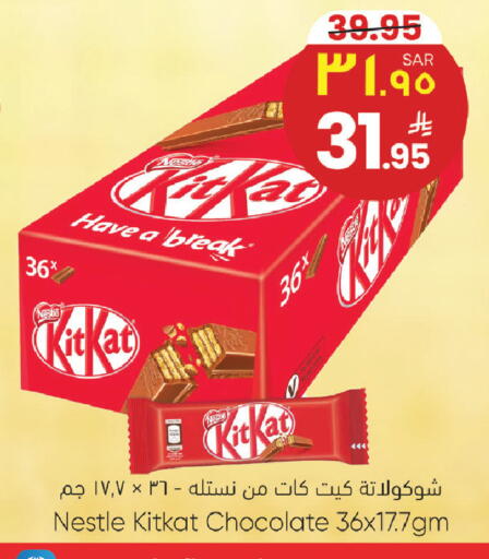 available at ستي فلاور in مملكة العربية السعودية, السعودية, سعودية - سكاكا