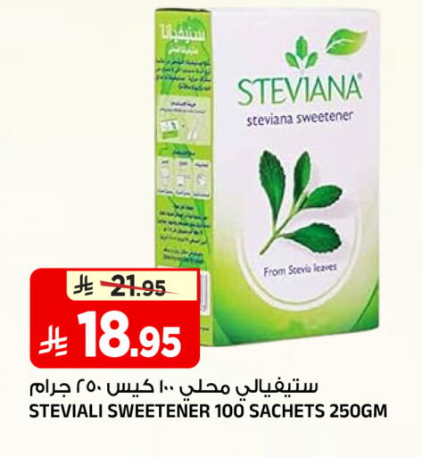 available at المدينة هايبرماركت in مملكة العربية السعودية, السعودية, سعودية - الرياض