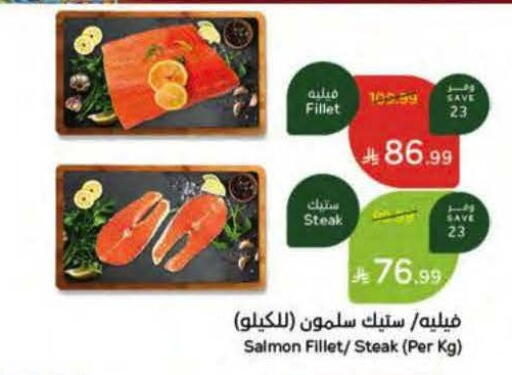 available at Hyper Panda in KSA, Saudi Arabia, Saudi - Tabuk