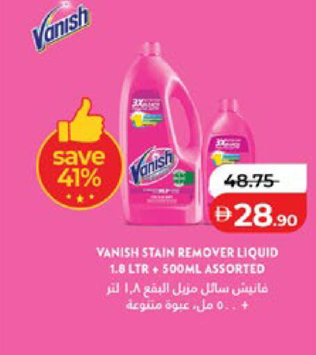 available at لولو هايبرماركت in الإمارات العربية المتحدة , الامارات - أبو ظبي