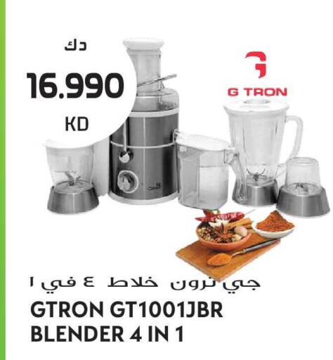 available at جراند هايبر in الكويت - مدينة الكويت