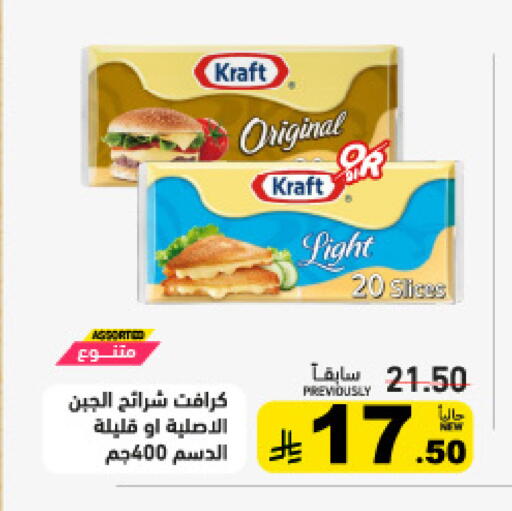 available at أسواق رامز in مملكة العربية السعودية, السعودية, سعودية - تبوك
