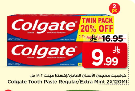 Mint available at مارك & سيف in مملكة العربية السعودية, السعودية, سعودية - الرياض