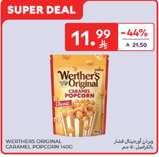available at كارفور in مملكة العربية السعودية, السعودية, سعودية - الخبر‎