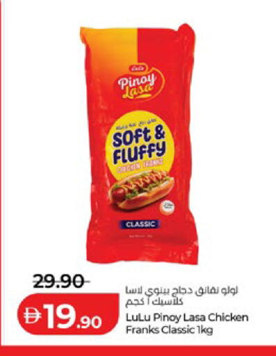 available at لولو هايبرماركت in الإمارات العربية المتحدة , الامارات - أبو ظبي