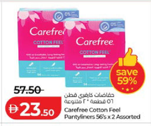 available at لولو هايبرماركت in الإمارات العربية المتحدة , الامارات - أبو ظبي
