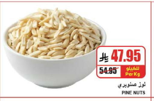 available at A ماركت in مملكة العربية السعودية, السعودية, سعودية - الرياض