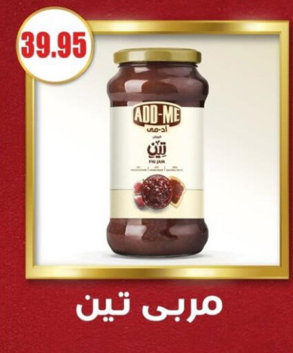 available at El Menshawy Markets in Egypt - Cairo