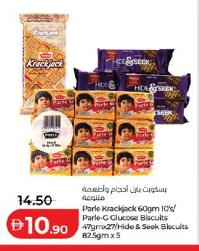 available at لولو هايبرماركت in الإمارات العربية المتحدة , الامارات - أبو ظبي