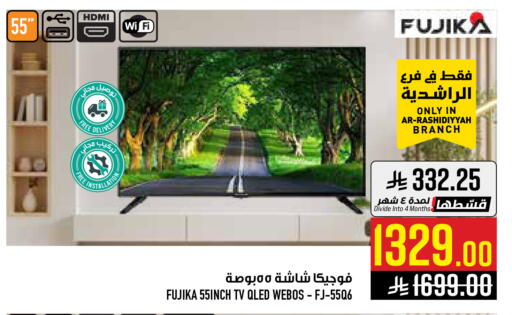 available at أبراج هايبر ماركت in مملكة العربية السعودية, السعودية, سعودية - مكة المكرمة