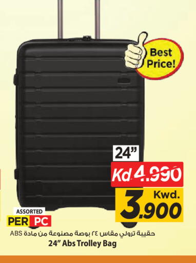 available at Mark & Save in Kuwait - Kuwait City