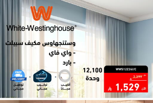 available at تمكين in مملكة العربية السعودية, السعودية, سعودية - جازان