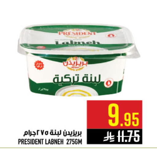 available at أبراج هايبر ماركت in مملكة العربية السعودية, السعودية, سعودية - مكة المكرمة