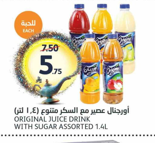 available at AlJazera Shopping Center in KSA, Saudi Arabia, Saudi - Riyadh