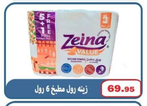 available at El Menshawy Markets in Egypt - Cairo