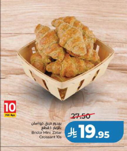 available at LULU Hypermarket in KSA, Saudi Arabia, Saudi - Al Khobar