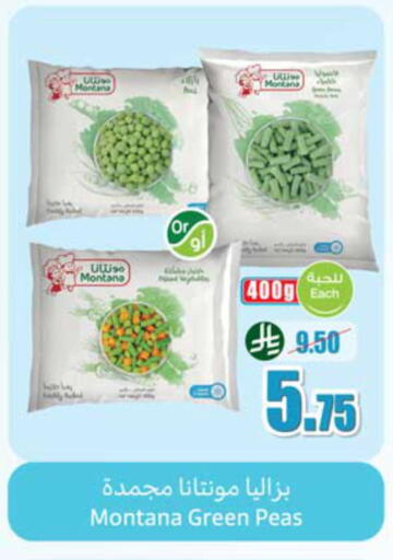 Peas available at أسواق عبد الله العثيم in مملكة العربية السعودية, السعودية, سعودية - أبها
