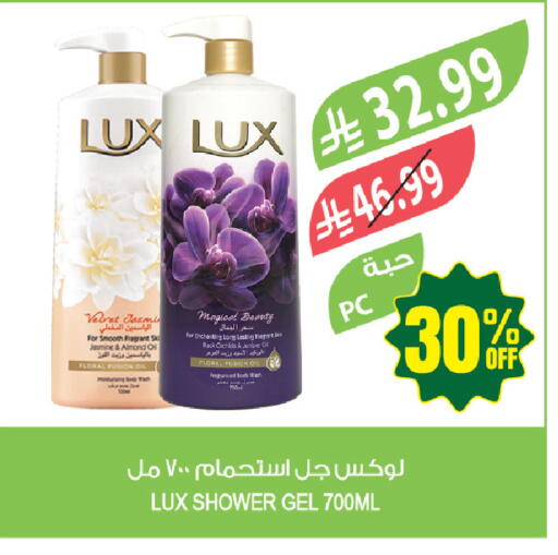 available at Farm  in KSA, Saudi Arabia, Saudi - Tabuk