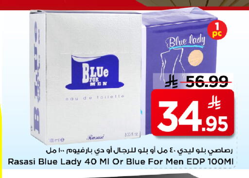 available at مارك & سيف in مملكة العربية السعودية, السعودية, سعودية - الخبر‎