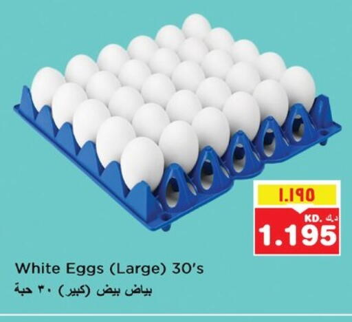 available at Nesto Hypermarkets in Kuwait - Kuwait City