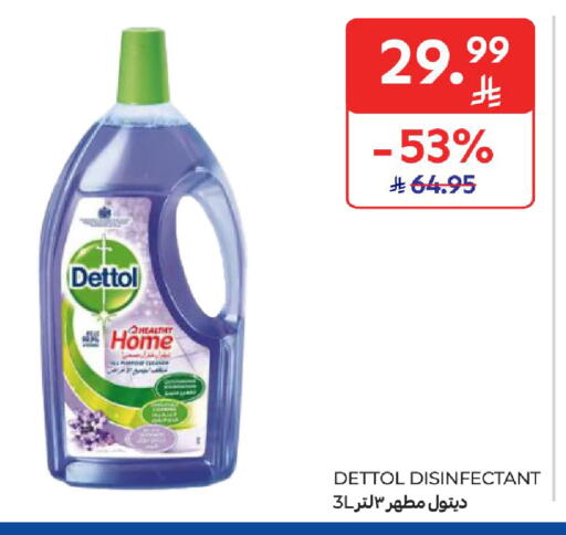 available at Carrefour in KSA, Saudi Arabia, Saudi - Dammam