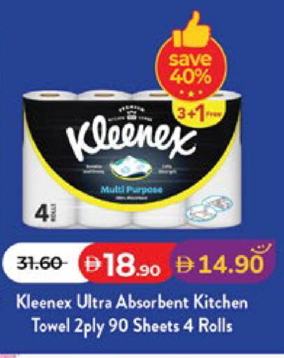 available at Lulu Hypermarket in UAE - Abu Dhabi