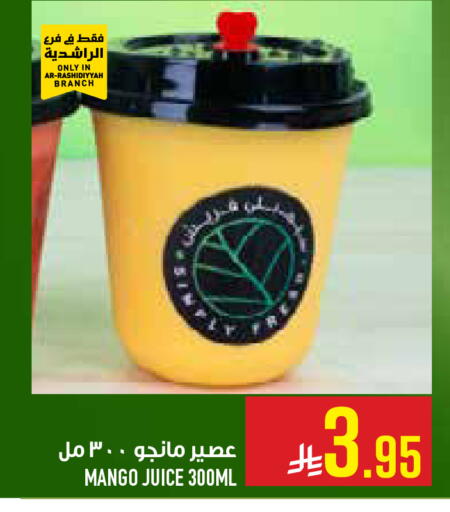 Mango available at أبراج هايبر ماركت in مملكة العربية السعودية, السعودية, سعودية - مكة المكرمة