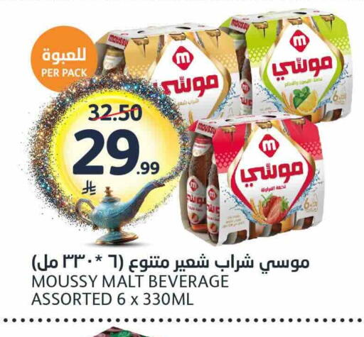 available at AlJazera Shopping Center in KSA, Saudi Arabia, Saudi - Riyadh