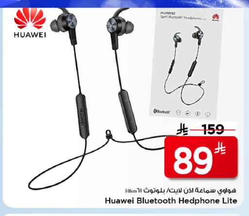 available at مارك & سيف in مملكة العربية السعودية, السعودية, سعودية - الرياض