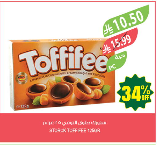 available at Farm  in KSA, Saudi Arabia, Saudi - Tabuk