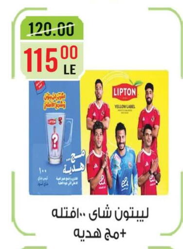 available at Grand Hyper Market in Egypt - Cairo