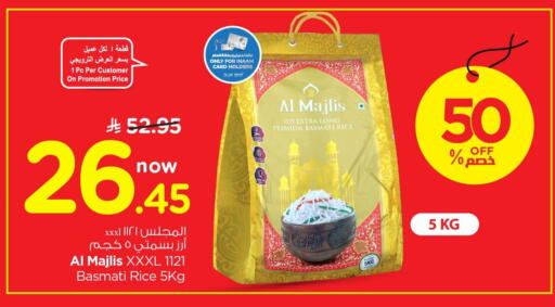available at Nesto in KSA, Saudi Arabia, Saudi - Jubail