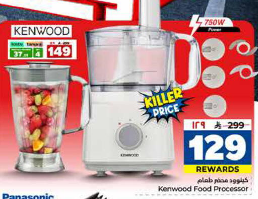 available at Hyper Al Wafa in KSA, Saudi Arabia, Saudi - Riyadh