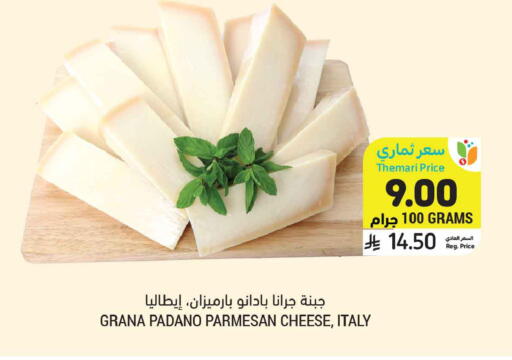 available at Tamimi Market in KSA, Saudi Arabia, Saudi - Tabuk