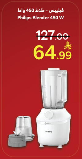 available at Al Raya in KSA, Saudi Arabia, Saudi - Tabuk